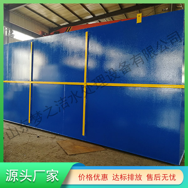 黑龍江地埋式一體化污水處理設備
