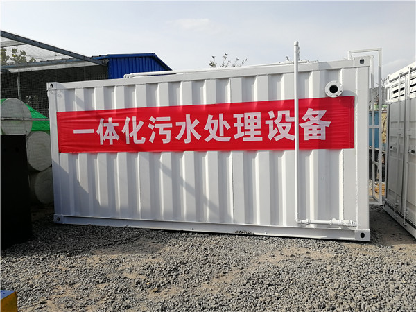 醫療污水處理設備 醫療污水處理設備