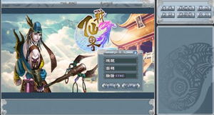 網頁游戲 戰仙界 武器裝備系統獨家探秘