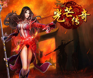 光芒傳奇_網頁游戲_新浪游戲_新浪網