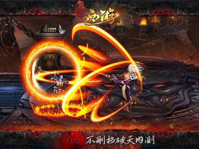 《暗黑西游》今日內測超爽連招殺盡滿天神佛_網頁游戲新聞_yeyou.com頁游網