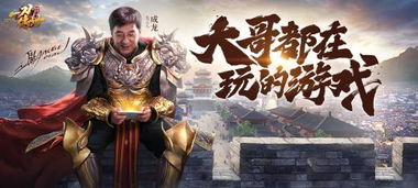 產品與流量并重 解構37手游的 多元 密碼