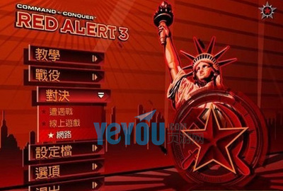 經典懷舊范來襲 熱門單機游戲改編頁游盤點_網頁游戲新聞_yeyou.com頁游網