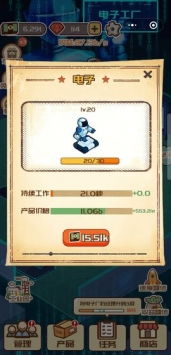 瘋狂加工廠 瘋狂加工廠手游最新官方版下載 游俠手游