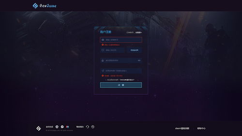 2018 8月份游戲交易網站