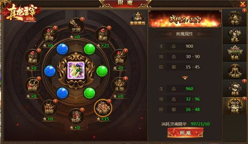 貪玩 真龍主宰 謝霆鋒大秀實力向你宣戰