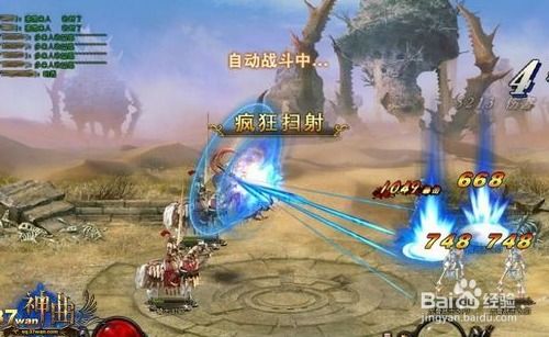 玩網頁游戲要注意什么