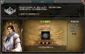 王者天下官方網站 大型純戰爭策略網頁游戲