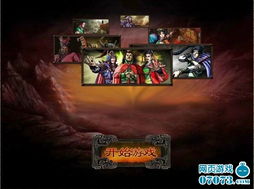 網頁游戲單機作品 三國志2霸王大陸