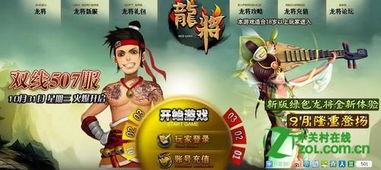 好玩的網頁游戲推薦