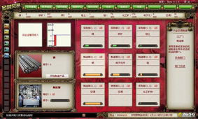 金融風(fēng)暴online網(wǎng)頁游戲免費(fèi)下載 zol游戲庫