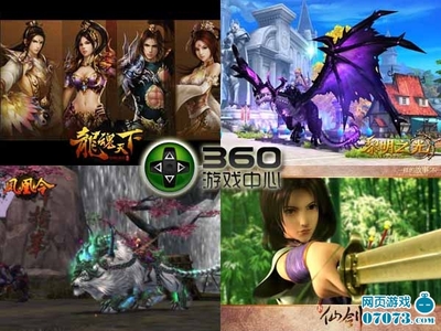 CJ現(xiàn)場專訪360游戲中心總經(jīng)理郭海濱