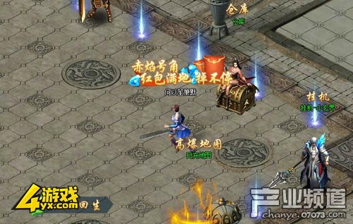 火爆的網頁游戲4yx 赤焰號角 跟著主線跑升級坐火箭