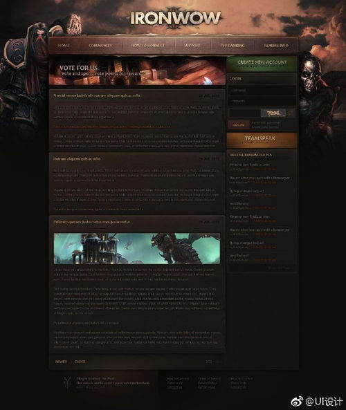 一組韓國游戲網站界面網頁設計分享