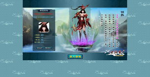 圖片標題 江湖笑截圖