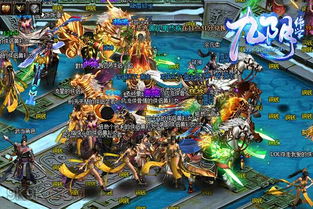 哥們網 九陰絕學 新年劇透