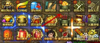 網頁游戲盜墓筆記如何找回資源