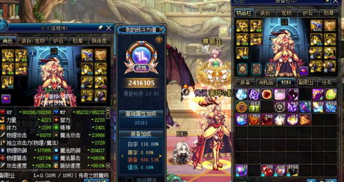 dnf 一看登錄界面還以為是網頁游戲,結果是角色的光環太耀眼