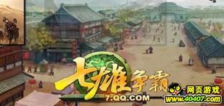 網頁游戲需長遠規劃 好產品更要創品牌