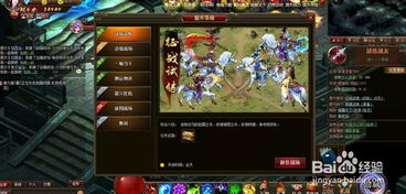 網(wǎng)頁游戲攻略 盛世三國貳試玩體驗(yàn)