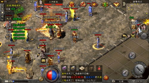 熱血傳奇 為藍(lán)本的網(wǎng)頁游戲