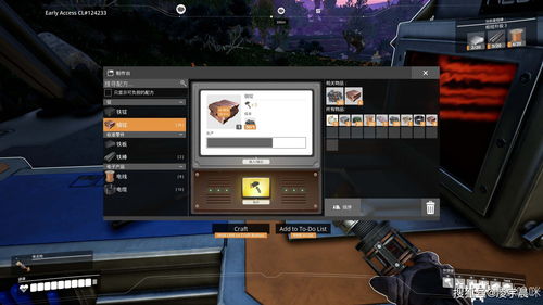 幸福工廠 優(yōu)秀的沙盒建造類游戲,期待正式版更加出色