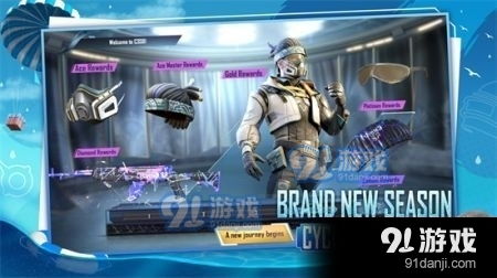 pubg地鐵逃生國際服正版下載入口下載 pubg地鐵逃生國際服正版下載入口安卓下載v5.8.22 91手游網(wǎng)