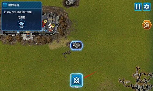 回收工廠正式版下載