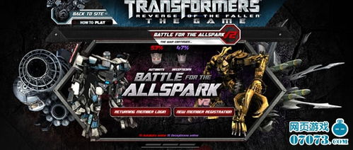 日本動漫衍生網頁游戲,你玩過幾個 下