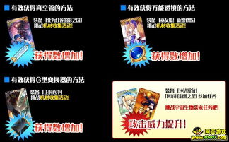Fate/Grand Order星戰(zhàn)活動(dòng)真空管高效刷取攻略