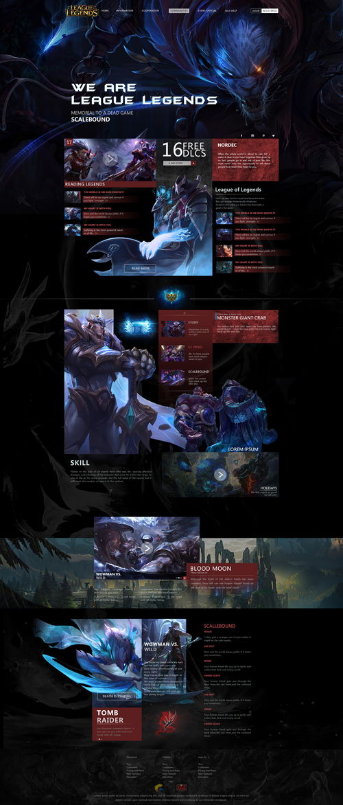 游戲網(wǎng)頁(yè)與網(wǎng)頁(yè)游戲的演變與發(fā)展