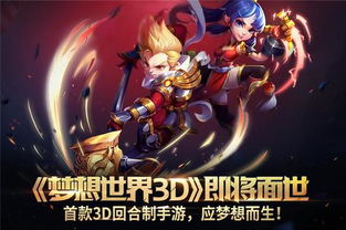 回合制網(wǎng)游劍指何方 多元化發(fā)展或成趨勢(shì)