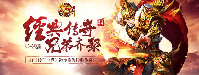 近期傳奇世界頁(yè)游新開(kāi)服匯總