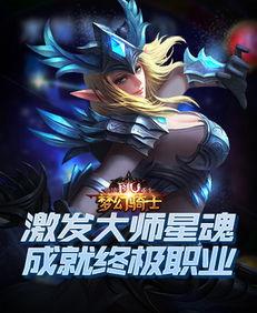 網頁游戲大全 精彩紛呈的虛擬世界盡在游俠平臺